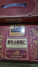 三只松鼠野生山核桃仁500g/盒每日坚果炒货休闲零食长辈聚会团购送礼盒 实拍图