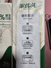 【劲爆专享价】100%原生竹浆挂抽纸大包纸巾餐巾纸卫生纸 4层 952张*2提 实拍图