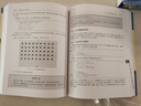 Python编程三剑客新版：Python编程从入门到实践第3版+快速上手第3版+极客项目编程第2版（京东套装共3册） 实拍图