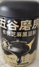五谷磨房黑芝麻糊低GI核桃芝麻黑豆粉早餐代餐粉黑芝麻五黑粉600g 实拍图