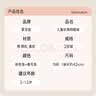 浪莎女童连裤袜春夏季薄款打底裤白色网眼透气宝宝防蚊连体袜打底袜 实拍图