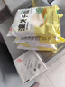 潼十三老潼关潼十三肉夹馍生饼胚半成品千层饼酥脆早餐面点方便速冻烧饼 【普通快递】千层饼胚110g*20个 实拍图