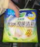 乐而雅花王抑菌清新晚安裤L码组合20片安睡裤裤型卫生巾姨妈巾京东自营 实拍图