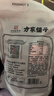 方家铺子中华老字号 去核红枣500g 1斤无核枣零食蜜饯果干泡茶煲汤煮粥 实拍图