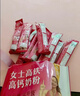 伊利女士高铁高钙奶粉 成人奶粉 高钙高蛋白无蔗糖营养品 叶酸 400g*3 实拍图
