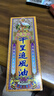 怡安堂大力猴千里追风油香港进口45ml 祛风湿骨痛舒筋活络油 镇痛跌打正骨关节按摩肩颈 腰椎颈椎肩周炎松筋油 实拍图