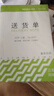 西玛8007三联送货单 32k 190*130mm 20组10本装 优尚精品 销货清单销售出货出库无碳复写单据 实拍图