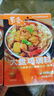 蜀香 大盘鸡调料新疆风味150g*2袋 红烧鸡肉红烧排骨猪蹄商用 实拍图
