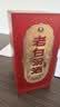 汾酒 老白汾 清香型白酒  婚事宴请 收藏送礼 中秋礼品 53度 475mL 1瓶 【甲等鸿运】单瓶装 重磅新品 实拍图