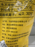 中盐 球型软水盐10kg 软水机净水器 软化水质预防水垢保护机器 国货 实拍图