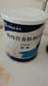 [安素] 肠内营养粉剂(TP)400g/罐 3盒装 原研进口 实拍图