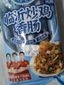金锣正宗临沂炒鸡味火腿肠40g*10支 休闲零食即食香肠出游露营夜宵 实拍图