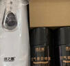 绿之源 智能光感自动喷香机白色 空气清新芳香剂香水扩香机厕所 实拍图