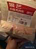 展艺猪肉酥500g 肉松小贝寿司面包糕点雪花酥拌饭粽子烘焙原料馅料 实拍图