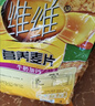 维维牛奶加钙营养麦片800g 速溶即食营养早餐代餐冲饮谷物 实拍图