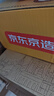 京东京造德式小麦精酿啤酒整箱330*24 实拍图