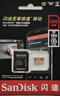 闪迪（SanDisk）256GB TF(MicroSD)内存卡4K极速金卡A2 V30 U3兼容大疆Pocket3/4P/Action 6运动相机/无人机存储卡 实拍图