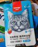 顽皮（Wanpy）猫零食金枪鱼小银鱼鲜封包800g(80g*10包)猫粮湿粮 实拍图