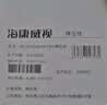 HIKVISION海康威视行车记录仪N6Pro 前后双录4K超高清星光夜视流媒体后视镜 实拍图