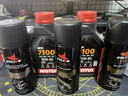 摩特（MOTUL）7100 酯类全合成机油10W-40 摩托车机油 本田机油SP级 1L 实拍图