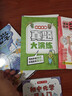 初中化学早入门 化学基础知识提前学漫画图解化学十万个为什么理科思维训练小学初中通用百科全书 实拍图
