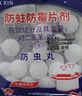 巨奇（JUQI）墙体除霉剂500ml墙面衣柜去霉点霉斑霉菌清除剂墙布木材除霉 实拍图