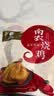 南农 烧鸡 南京特产风味酱卤熟食节日送礼手撕扒鸡整只装拆开即食真空 烧鸡500g  老包装 实拍图