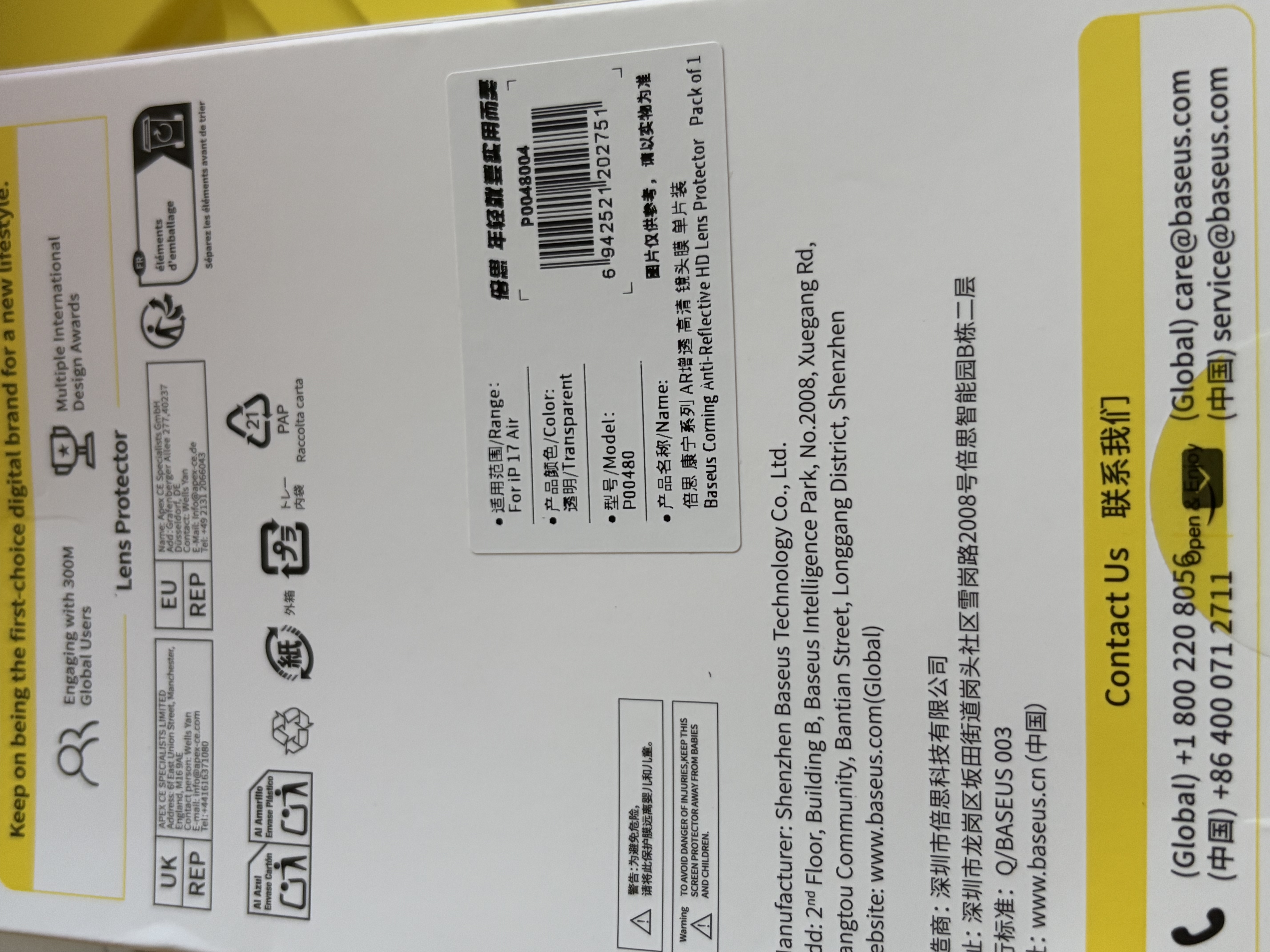 倍思【康宁玻璃|AR增透】适用iphone17air镜头膜苹果17air镜头膜摄像头保护膜高清透明隐形薄不顶壳 实拍图