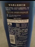 施华蔻（Schwarzkopf）男士薄荷活力洗发露450ml 长效清爽控油蓬松洗发水舒缓头皮洗头膏 实拍图