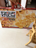 好吃点香脆腰果饼800g 办公室休闲零食薄脆饼干团购礼盒独立包装 实拍图