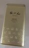 张一元茉莉花茶叶毛尖浓香型新春茶老北京伴手礼物口粮茶特种300g礼盒装 实拍图
