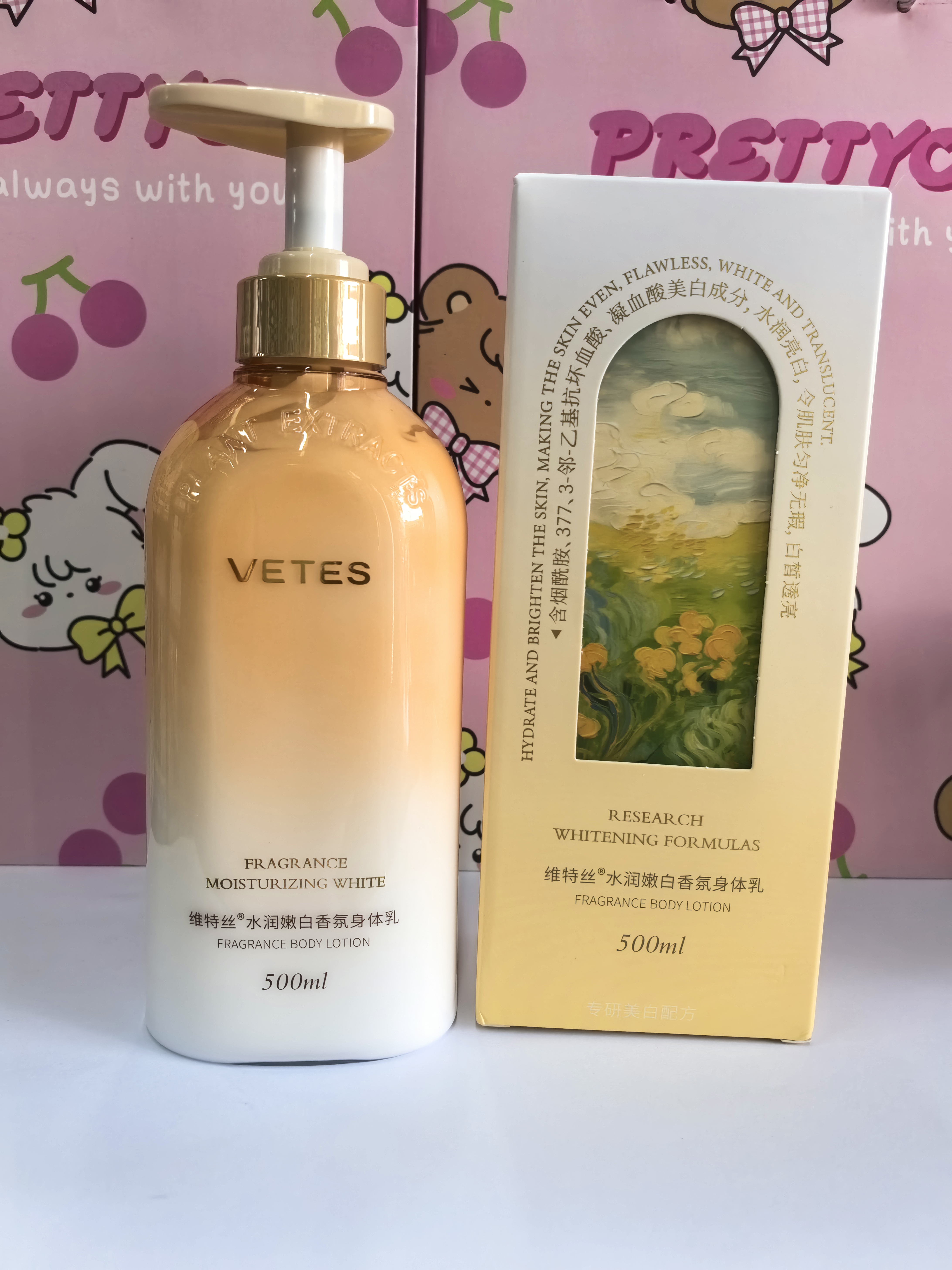 维特丝美白身体乳男女士持久留香72小时香体补水保湿干燥皮肤止痒润肤乳 【美白保湿】茉莉白茶香500ml 实拍图