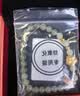 老凤祥和田玉手串女银手链足银990纯银实用母亲节礼物生日礼物妈妈老婆 实拍图