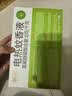 润本电蚊香液驱蚊液45ml*2瓶+1个加热器驱蚊防蚊液蚊香无香型 实拍图