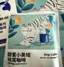 瑞幸咖啡挂耳咖啡小英短10g*20袋0蔗糖手冲滤泡挂耳深烘黑咖啡粉运动健身 实拍图