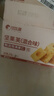 比比赞（BIBIZAN）坚果芙500g整箱椰片脆饼腰果巴旦木芙香酥饼干糕点早餐休闲零食品 实拍图