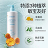 sakose凡士林儿童金盏花身体乳500ml*2秋冬宝宝润肤乳补水保湿干燥皮肤 实拍图