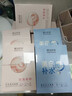 膜法世家美白提亮补水组合面膜35片 深层锁水保湿 烟酰胺护肤品 实拍图