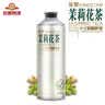 金星啤酒中式精酿毛尖茉莉花茶茶啤冰糖葫芦果啤饮料整箱厂家直发熟啤 金星毛尖中式精酿 1L 6罐 整箱装 实拍图