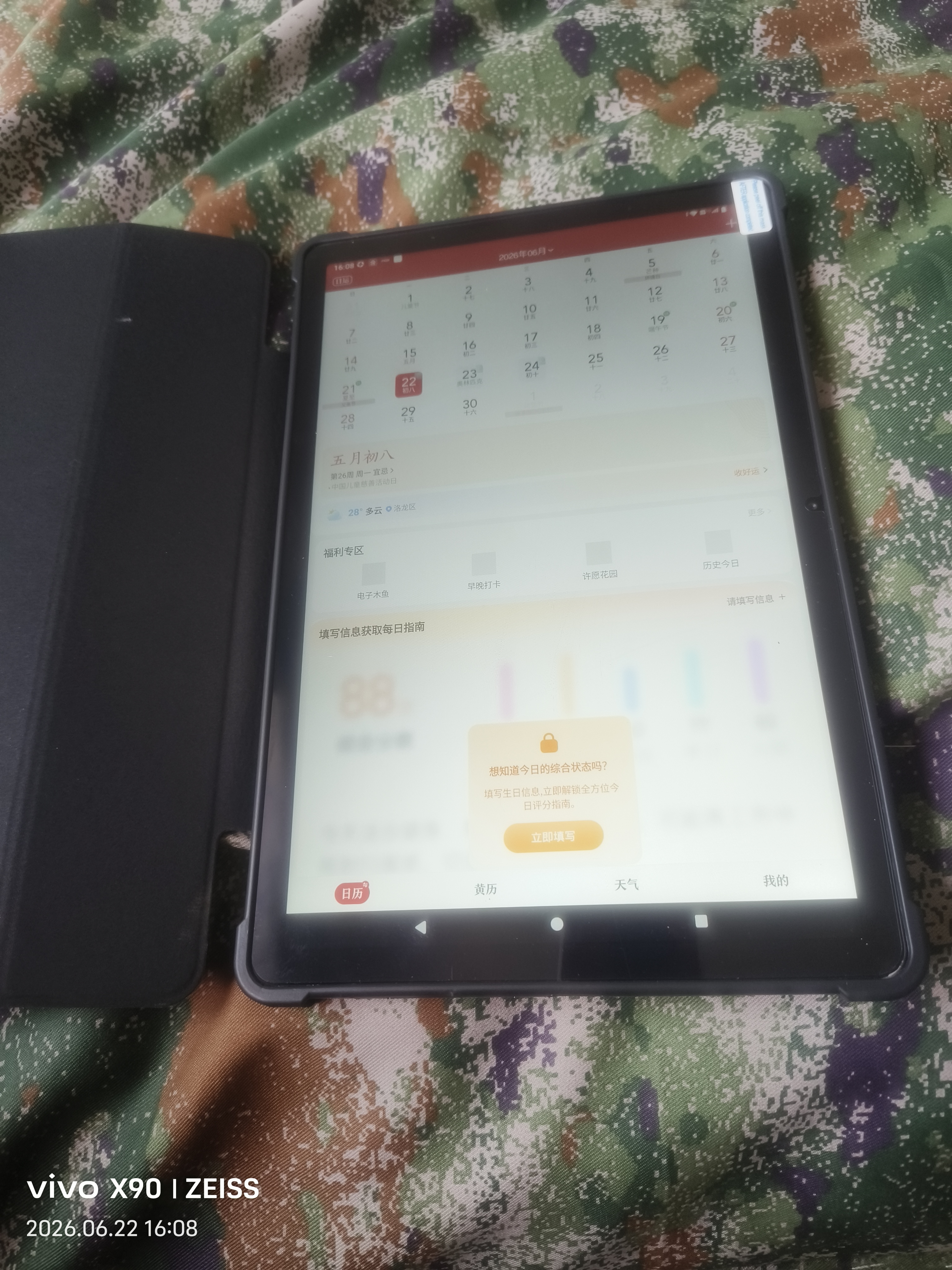 HUMEAI平板电脑32G高速运行5G4K柔光护眼144HZ高刷天玑9400娱乐办公Pad Pro 紫色 32G运行+1TB（1024G）内存 12英PadPro+无线蓝牙键盘+鼠标+豪华礼包 实拍图