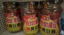 海天豆瓣酱黄豆酱非转基因下饭酱家用东北大酱红烧拌饭拌面炒菜调味品 辣黄豆酱340g 实拍图