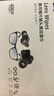 蔡司擦镜纸 眼镜擦拭湿巾相机镜头镜片清洁湿巾 一次性眼镜布无痕擦拭纸 便携独立包装 400片装 实拍图