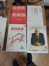 投资中最简单的事 投资总亏钱？高毅董事长邱国鹭亲授22年投资经验实战心法 张磊作序推荐 豆瓣评分8.7经典 立即掌握价值投资精髓！价值投资书系 股票基金、金融证券书籍 湛庐图书 实拍图