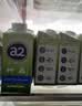 a2牛奶 澳洲进口 全脂纯牛奶200ml*12盒【中秋礼盒装】送礼优选 实拍图