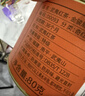 八马茶业武夷红茶 特级金骏眉花果蜜香250g金马罐装 送礼袋 实拍图