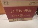 水井坊臻酿八号 52度 520ml*2*3 礼盒整箱装 浓香型白酒 加量不加价 实拍图