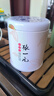 张一元茉莉花茶特级茉莉白雪香150g(75g*2罐)配手提袋 送礼礼赠佳选 实拍图