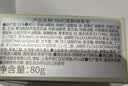 DHC清新绿茶皂80g 专柜同款 洁面皂清爽清洁油性肌肤男女 实拍图