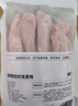 1号会员店（One's Member）全程控抗兔里脊 净重2斤 0保水剂出口品质活兔肉现杀速冻手工分割 实拍图