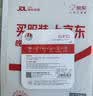banq&JOY联名款 128GB TF（MicroSD）存储卡U3 C10 A1 V30 4K 高速款行车记录仪&监控摄像头手机内存卡 实拍图